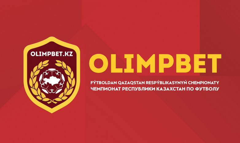 Представлена символическая сборная 23-го тура чемпионата Казахстана