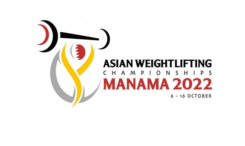 Обновленное расписание выступлений казахстанцев на чемпионате Азии по тяжелой атлетике