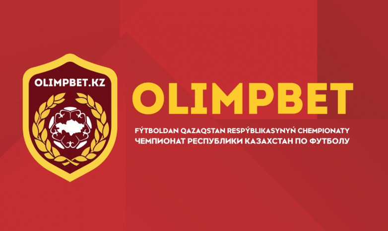 Представлена символическая сборная 24-го тура чемпионата Казахстана 