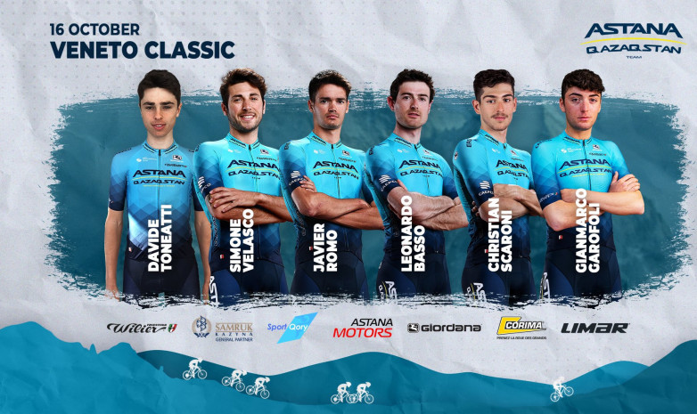  «Астана» объявила состав на однодневную гонку «Венето Классик»