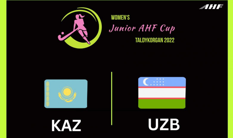 Женская сборная Казахстана по хоккею на траве одержала победу над Узбекистаном на Кубке Азии