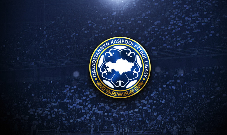 Прямая трансляция матчей 24-го тура чемпионата Казахстана по футболу на 23 октября