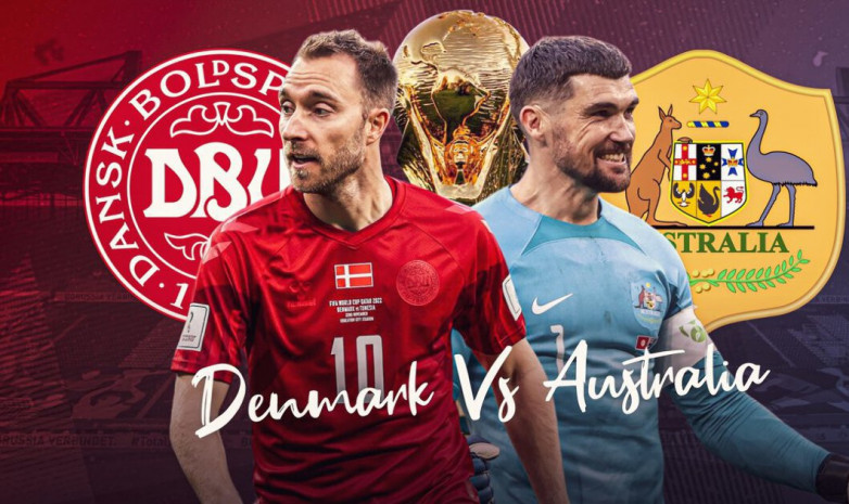 Австралия – Дания: стартовые составы команд на матч ЧМ-2022