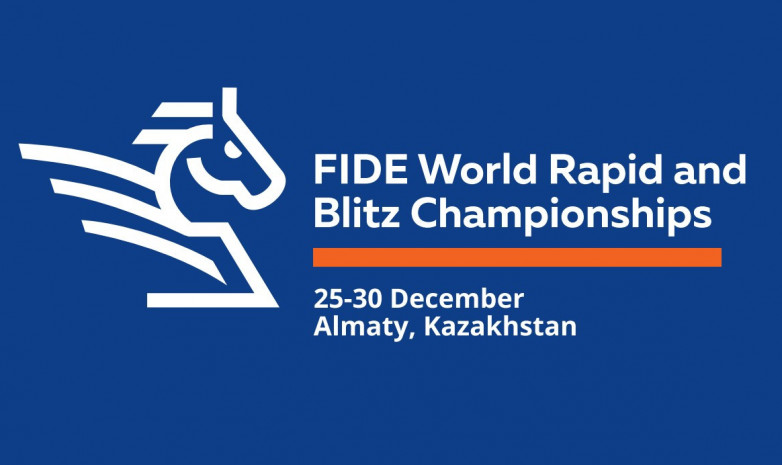 Объявлены состав участников и место проведения чемпионата мира по быстрым шахматам в Алматы