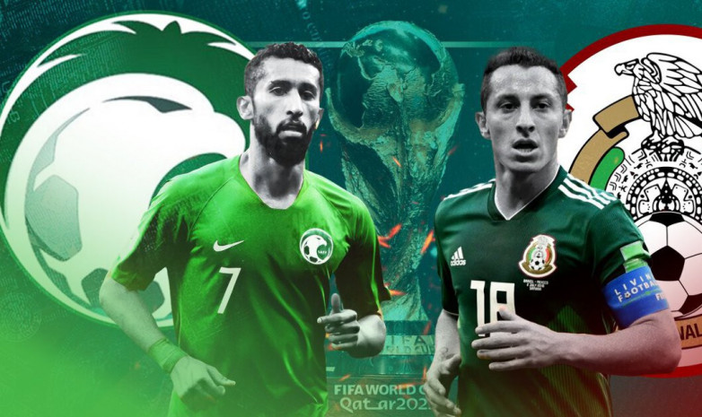 Саудовская Аравия - Мексика: стартовые составы команд на матч ЧМ-2022