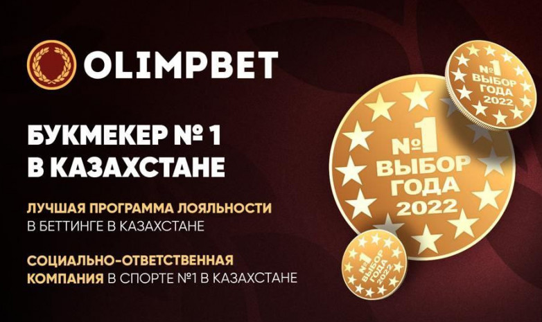 «Выбор года»: Olimpbet стал лауреатом сразу в трех номинациях 