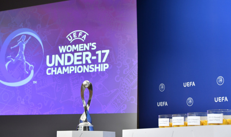 Женская сборная Казахстана U-17 узнала соперников во втором раунде Евро-2022/23
