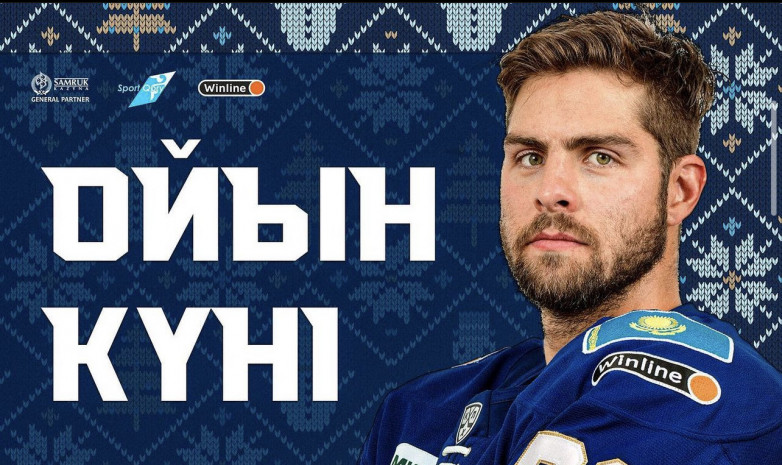 «Барыс» объявил состав на домашний матч КХЛ с «Автомобилистом»