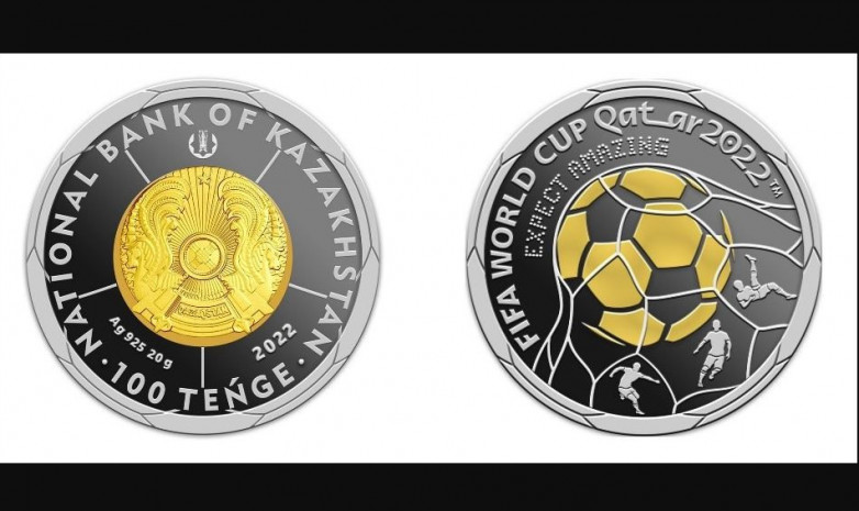 Нацбанк РК выпустил коллекционные монеты  FIFA WORLD CUP QATAR 2022