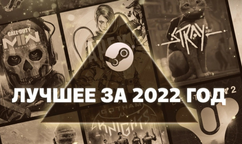 Valve подвела итоги Steam за 2022 год