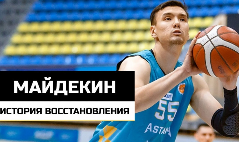 «Астана» представила фильм о восстановлении центрового Аскара Майдекина после тяжелой травмы