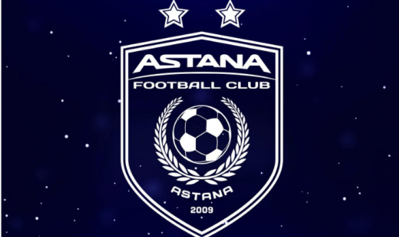 ФК «Астана» выступила с официальным заявлением