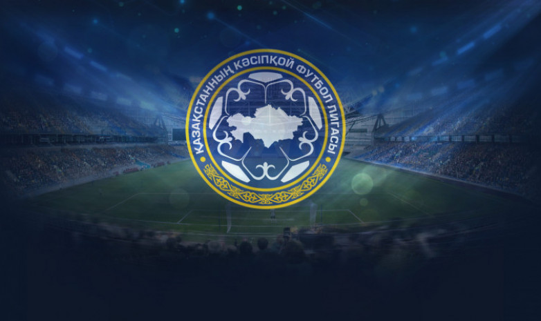 В Казахстане ввели новый лимит на легионеров в футболе