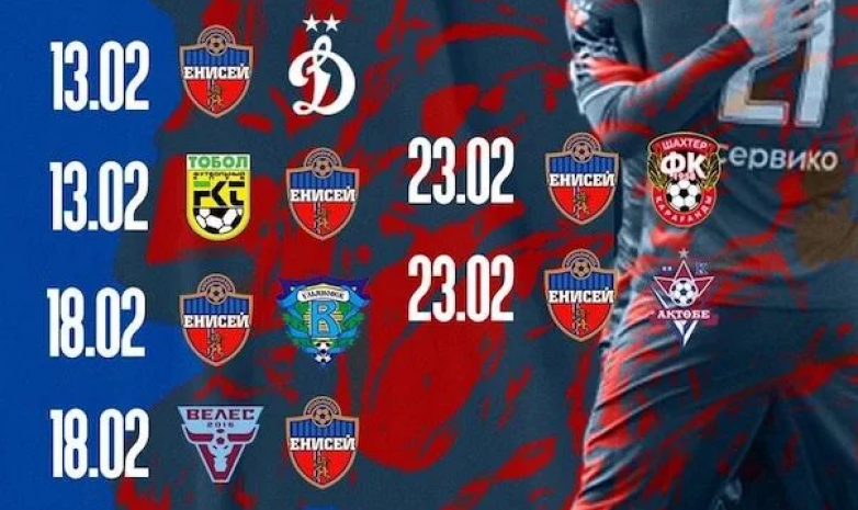 Три клуба КПЛ сыграют с командой из топ-5 российской первой лиги