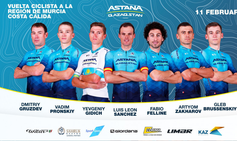 «Астана» объявила состав на велогонку «Вуэльта Мурсии»