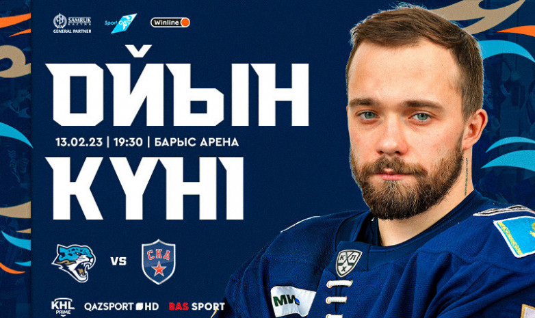 «Барыс» объявил состав на матч против СКА