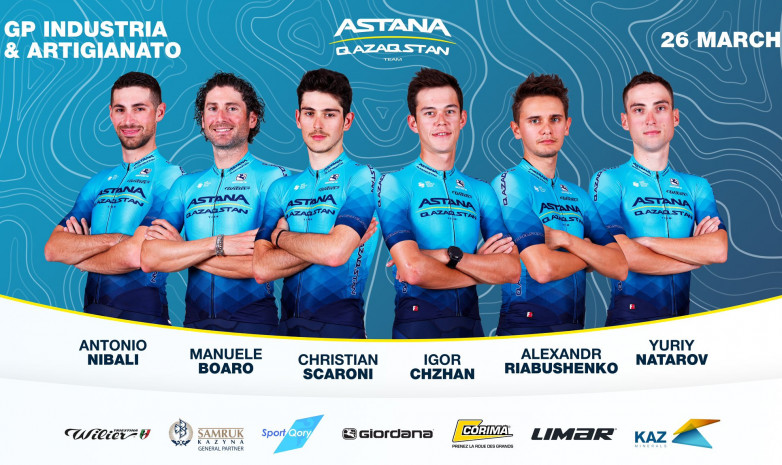 «Астана» назвала состав на однодневную гонку категории Pro в Италии