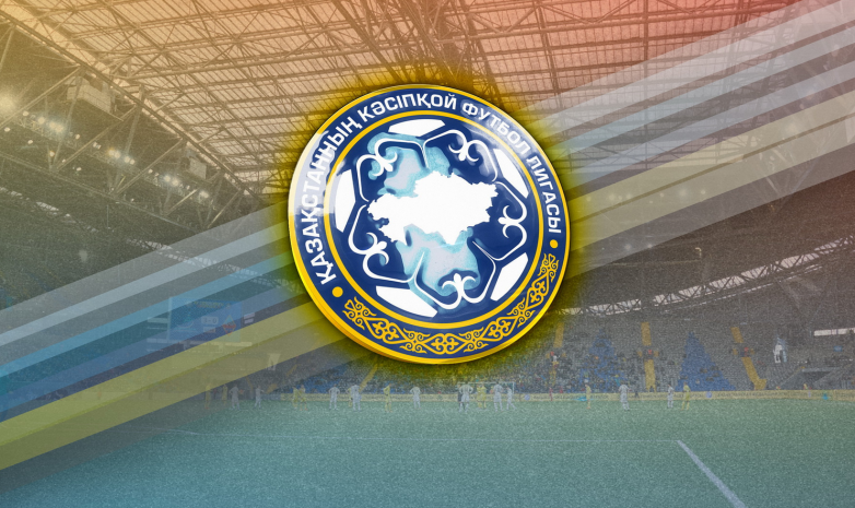 Прямая трансляция четырех матчей 1-го тура чемпионата Казахстана