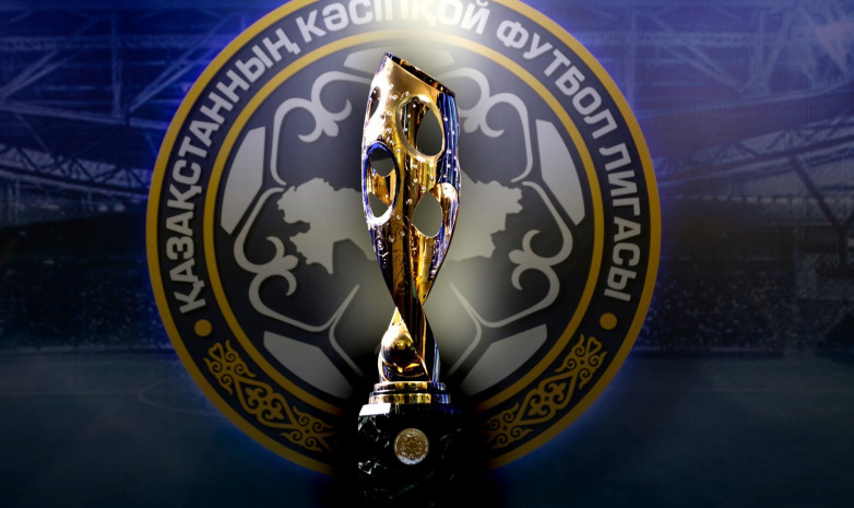 Прямая трансляция матчей 2-го тура Кубка Казахстана 