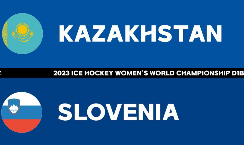 Прямая трансляция матча Казахстан – Словения на чемпионате мира по хоккею
