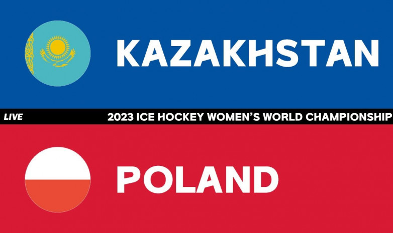 Прямая трансляция матча Казахстан – Польша на чемпионате мира по хоккею