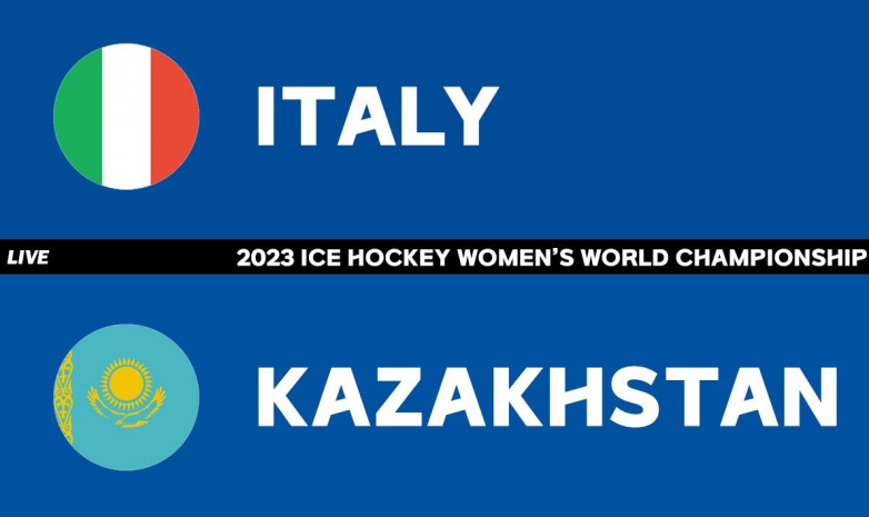 Прямая трансляция матча чемпионата мира по хоккею Италия – Казахстан