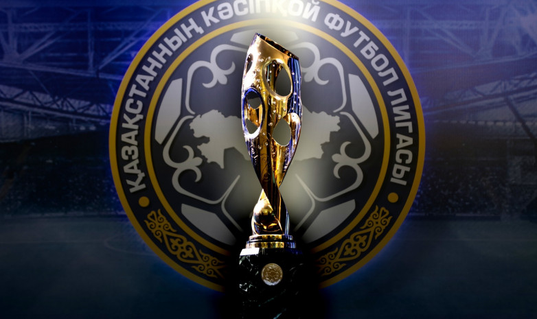 Прямая трансляция ответных матчей плей-офф Кубка Казахстана 