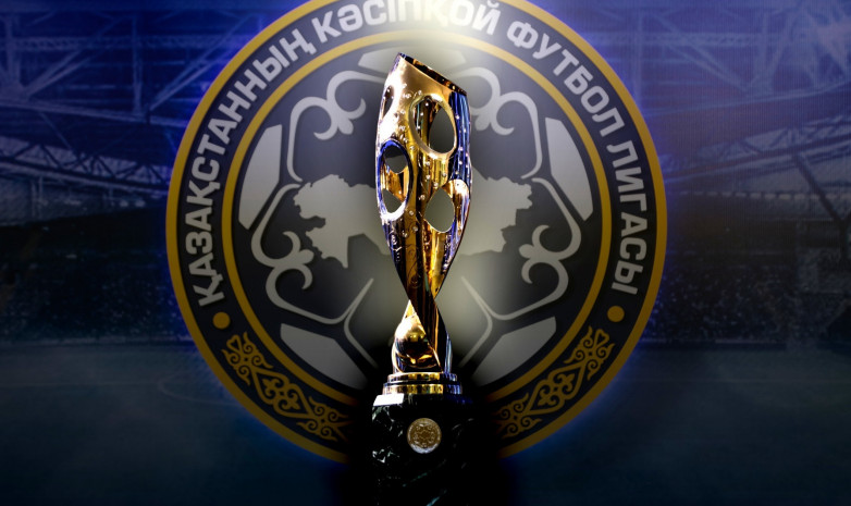 Прямая трансляция матчей плей-офф Кубка Казахстана 