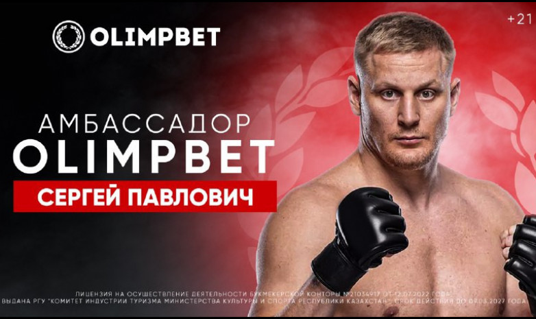 Сергей Павлович, новый амбассадор Olimpbet, выступит в главном бою UFC Fight Night 222