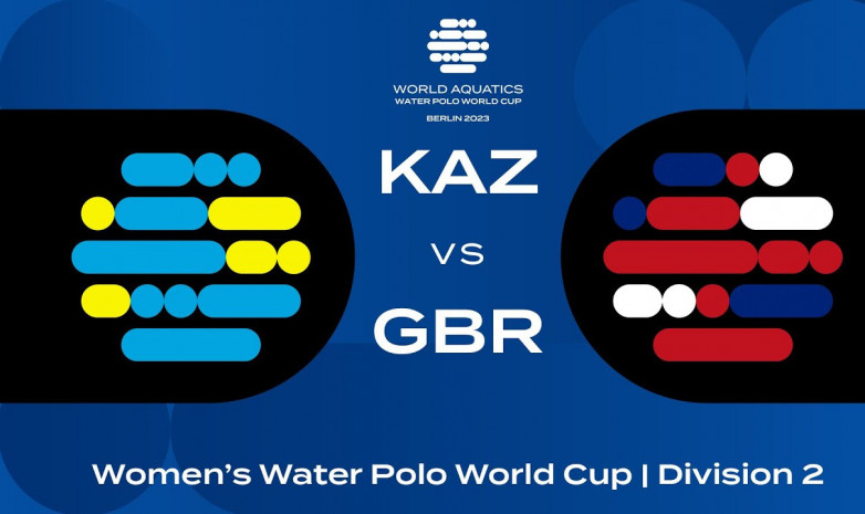Прямая трансляция матча Казахстан – Великобритания на Кубке мира по водному поло