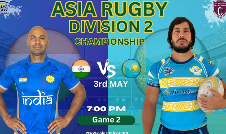 Прямая трансляция матча Индия - Казахстан на чемпионате Азии по регби