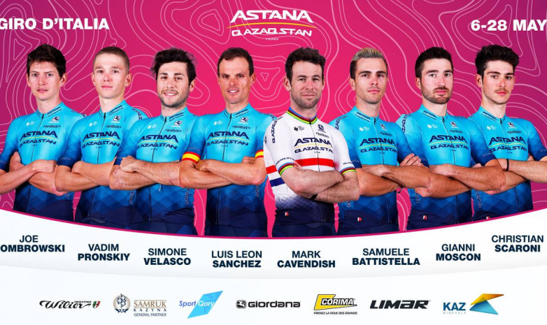«Астана» объявила состав на многодневную гонку «Джиро д’Италия»