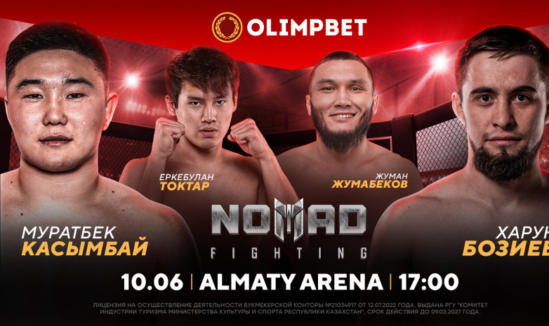 Настоящая жара в Алматы! Не пропустите кулачный турнир Nomad FC уже в субботу