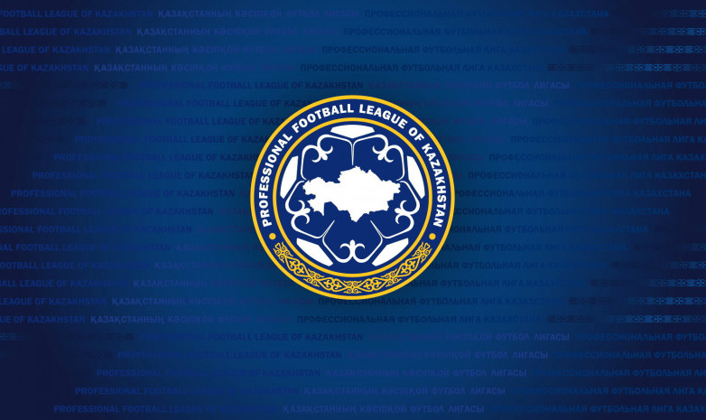 Прямая трансляция матчей 10-го тура Первой лиги Казахстана