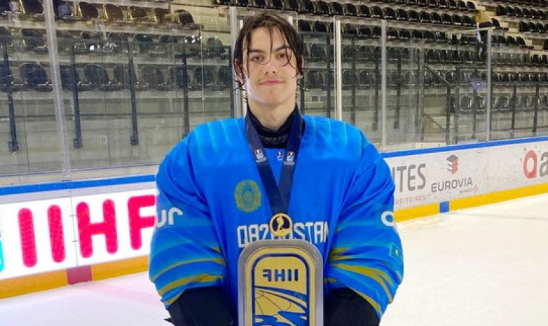 Казахстанский хоккеист был выбран на драфте клубом НХЛ