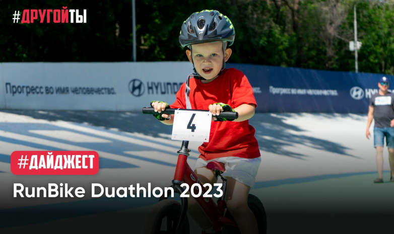 RunBike Duathlon 2023