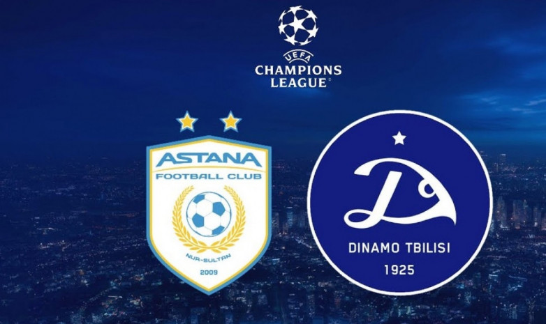«Астана» - «Динамо Тбилиси»: стартовые составы команд