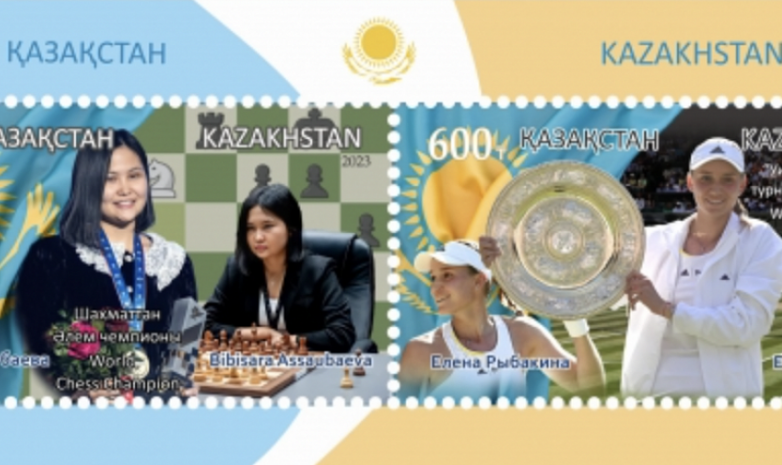Официально введены в оборот почтовые марки с изображением Рыбакиной и Асаубаевой