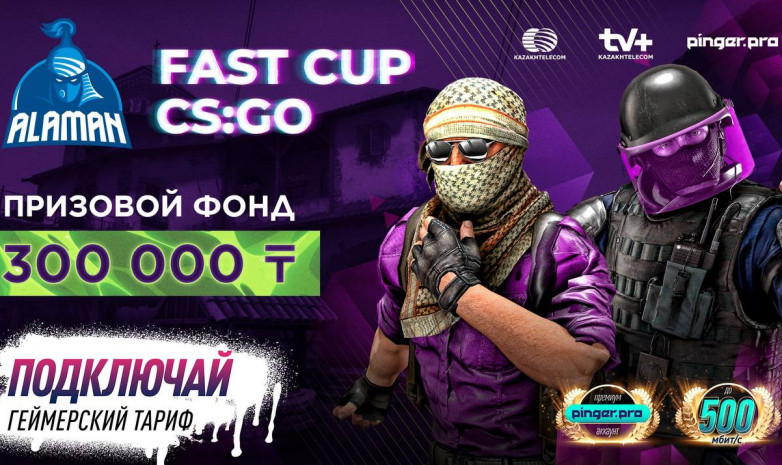 AVANGAR и MVP стали победителями ALAMAN FastCup по CS:GO
