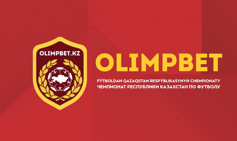 «Окжетпес» не смог обыграть «Атырау», заканчивавший матч в меньшинстве