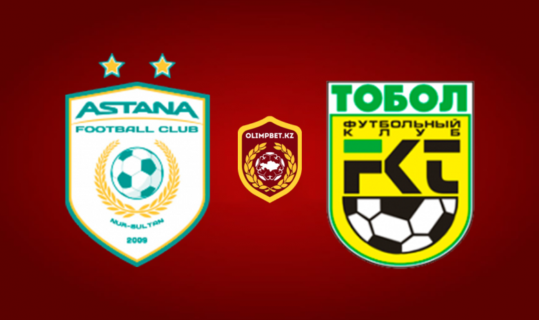 «Астана» - «Тобол»: стартовые составы команд