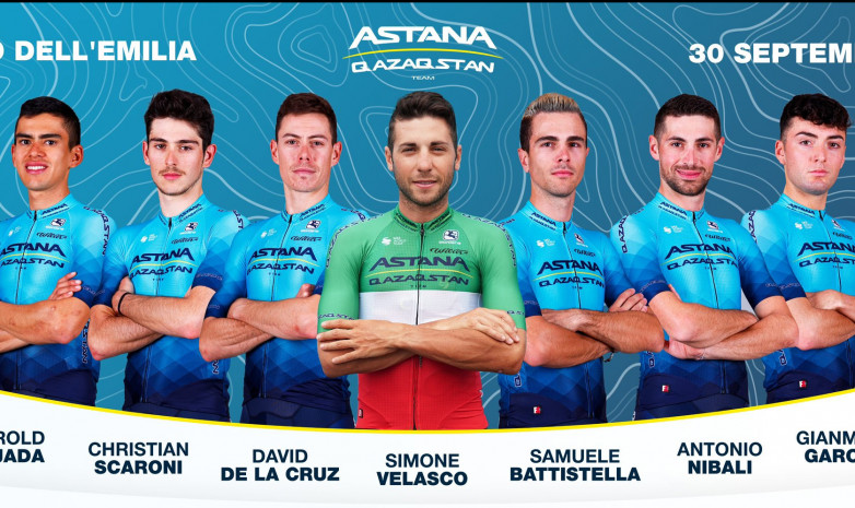 «Астана» объявила состав на однодневку «Джиро дель Эмилия»