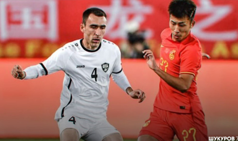 Өзбекстан құрамасы Қытайға қарсы матчта камбэк жасады