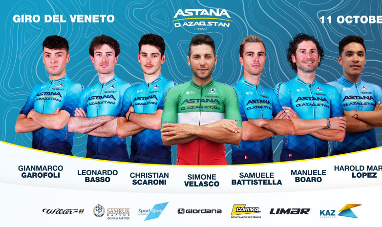 «Астана» командасы «Джиро дель Венето» жарысына қатысатын құрамын жариялады