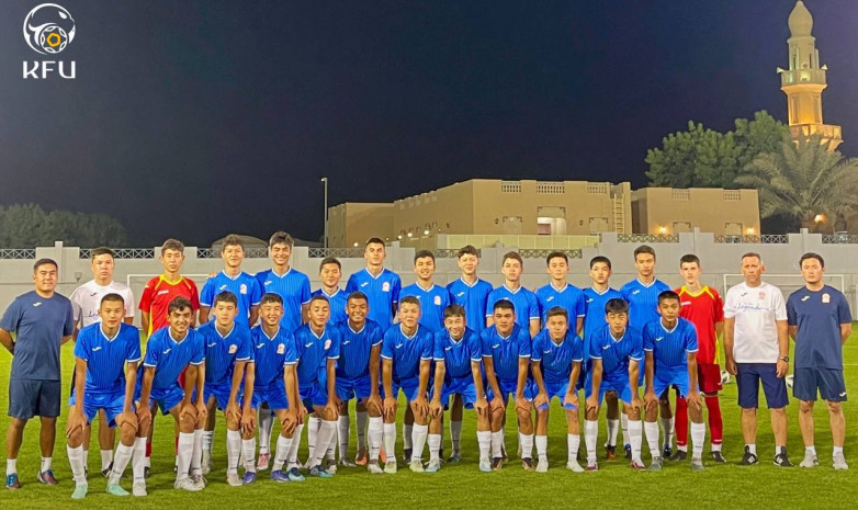 Юношеская сборная Кыргызстан сыграет два матча против ОАЭ