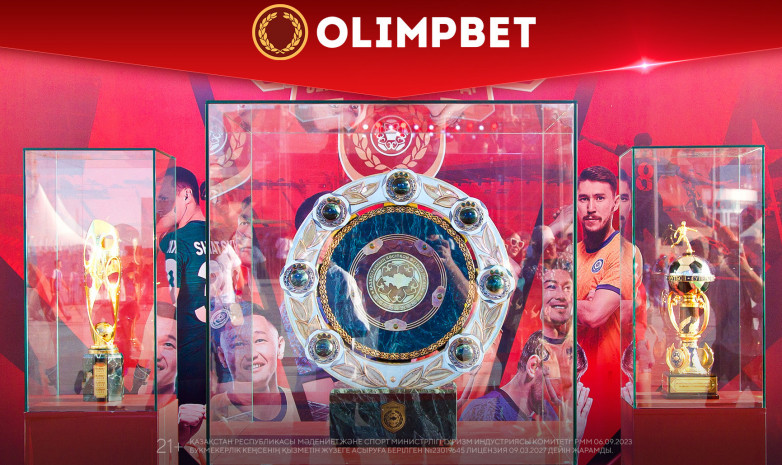 КФФ и Olimpbet подарили казахстанцам незабываемый футбольный праздник