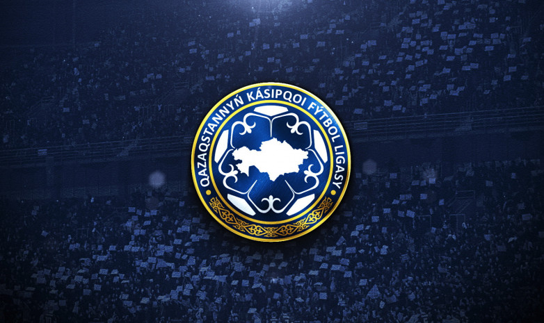 Прямая трансляция матчей 24-го тура чемпионата Казахстана по футболу