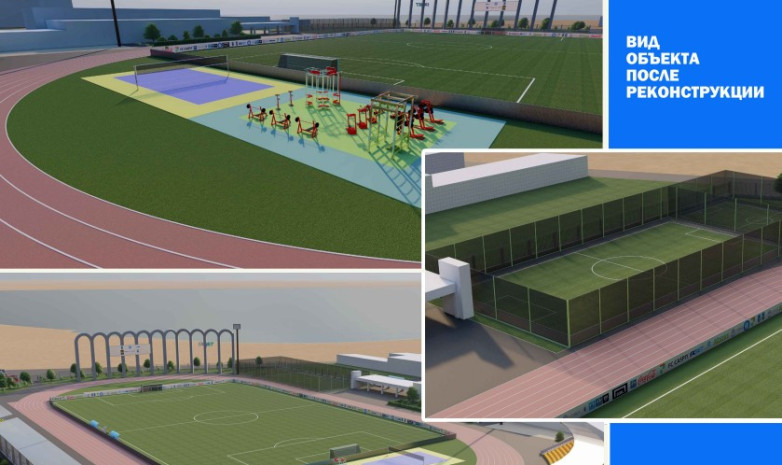 Летом 2024-го у ФК «Каспий» появится новый стадион