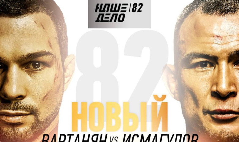 Дамир Исмағұлов UFC-дан кетіп, «Наше дело» лигасында жекпе-жек өткізеді