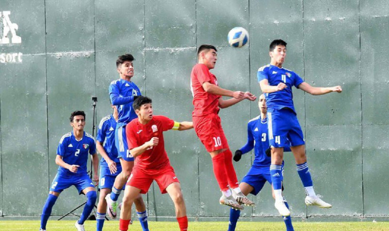 Юношеская сборная Кыргызстана (U-17) сыграла товарищеский матч с Кувейтом